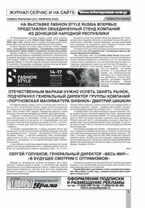 bl_f_Page_3