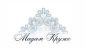 мадам круже