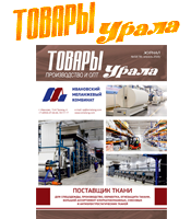 обложка-апр_2025