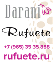 Rufuete