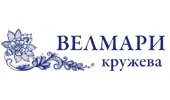 Велмари