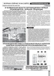 19 (ПР ур)